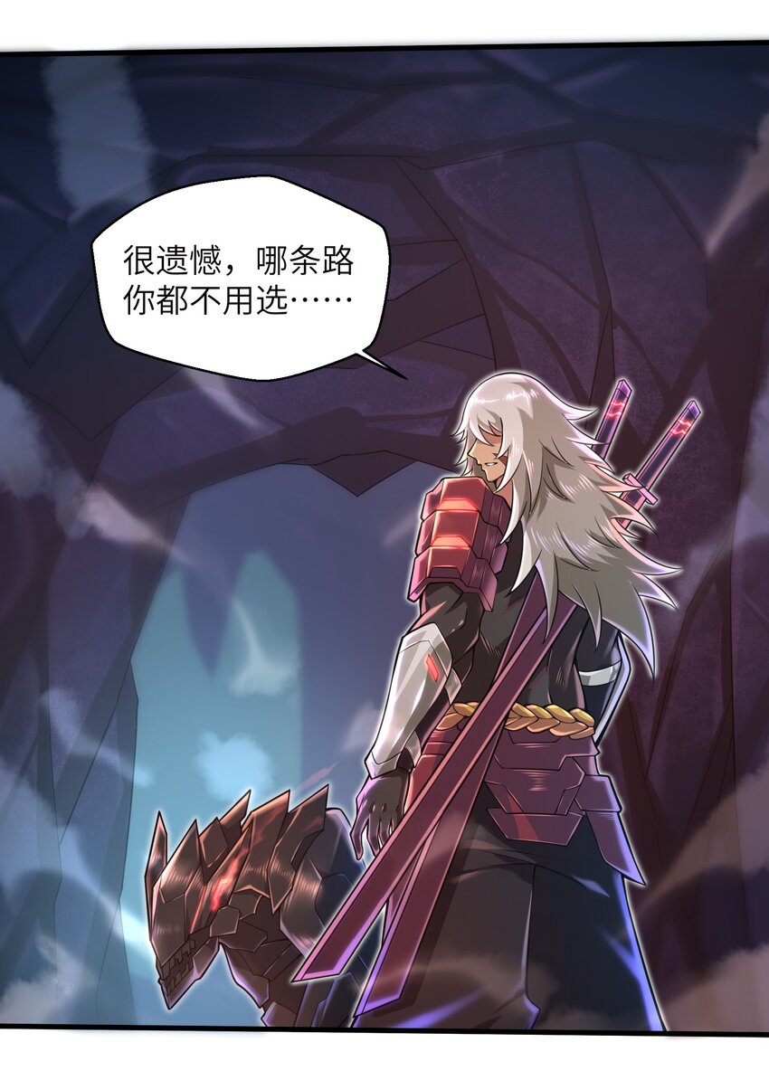 039 骑着扫把的魔女？！11