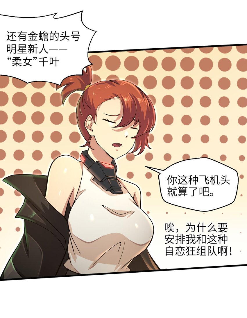 037 欧皇翻车11