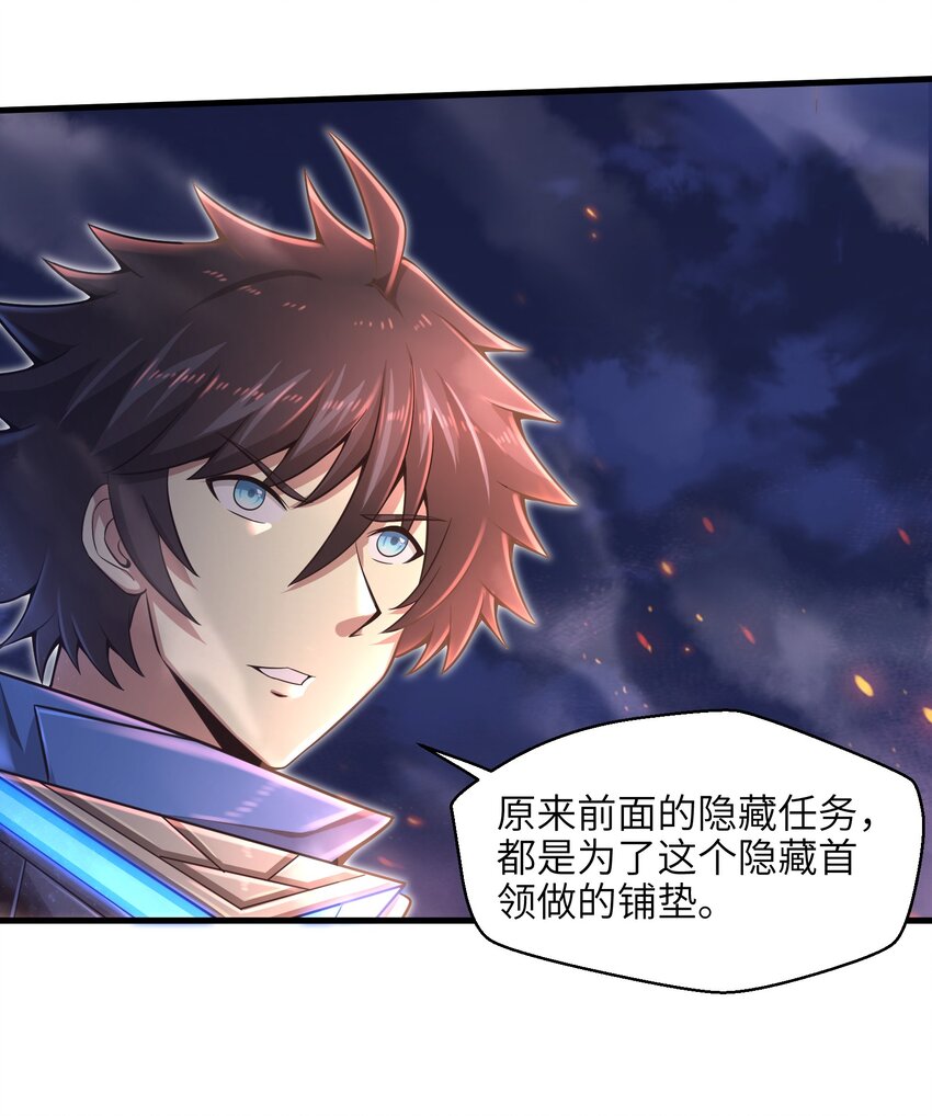 014 你死定了！33