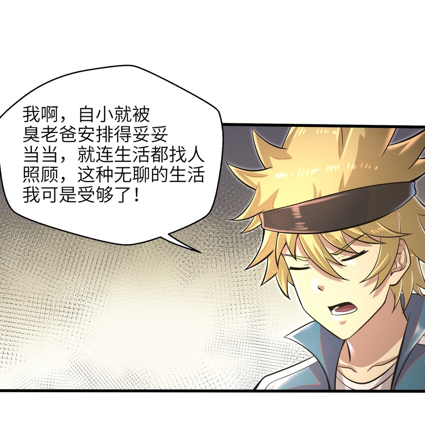 035 还有十天26