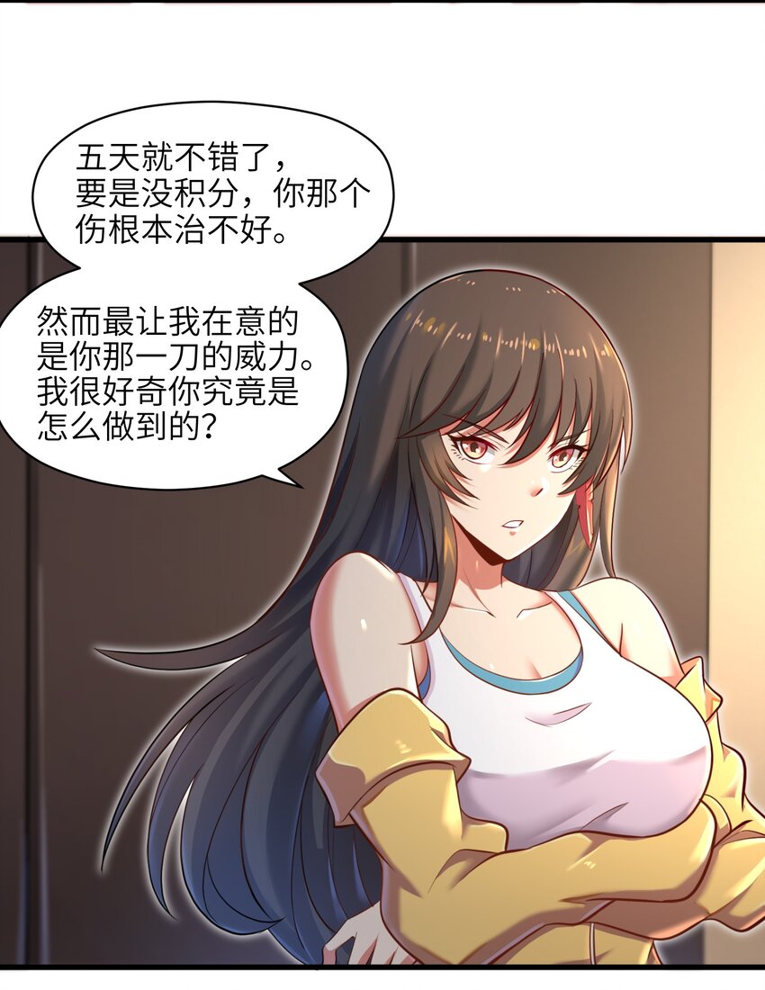 005 我承认我有赌的成分56