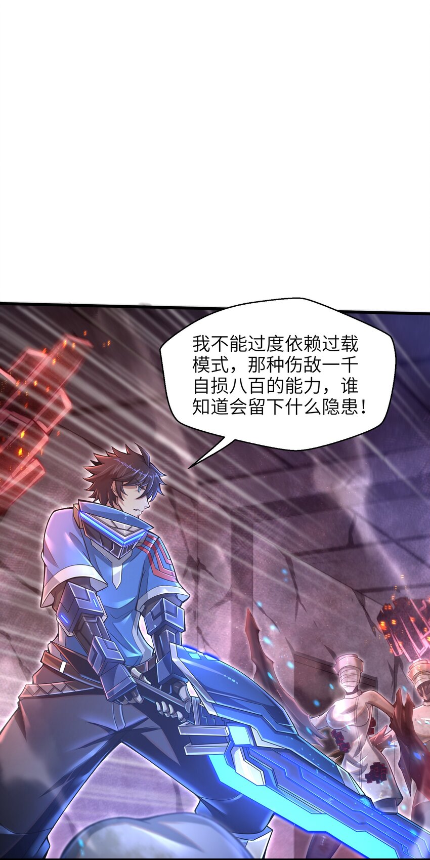 011 关于雨仪的二三事27