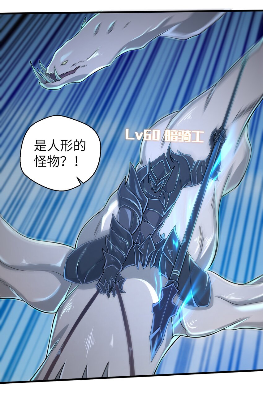 058 居然是精灵族？！2