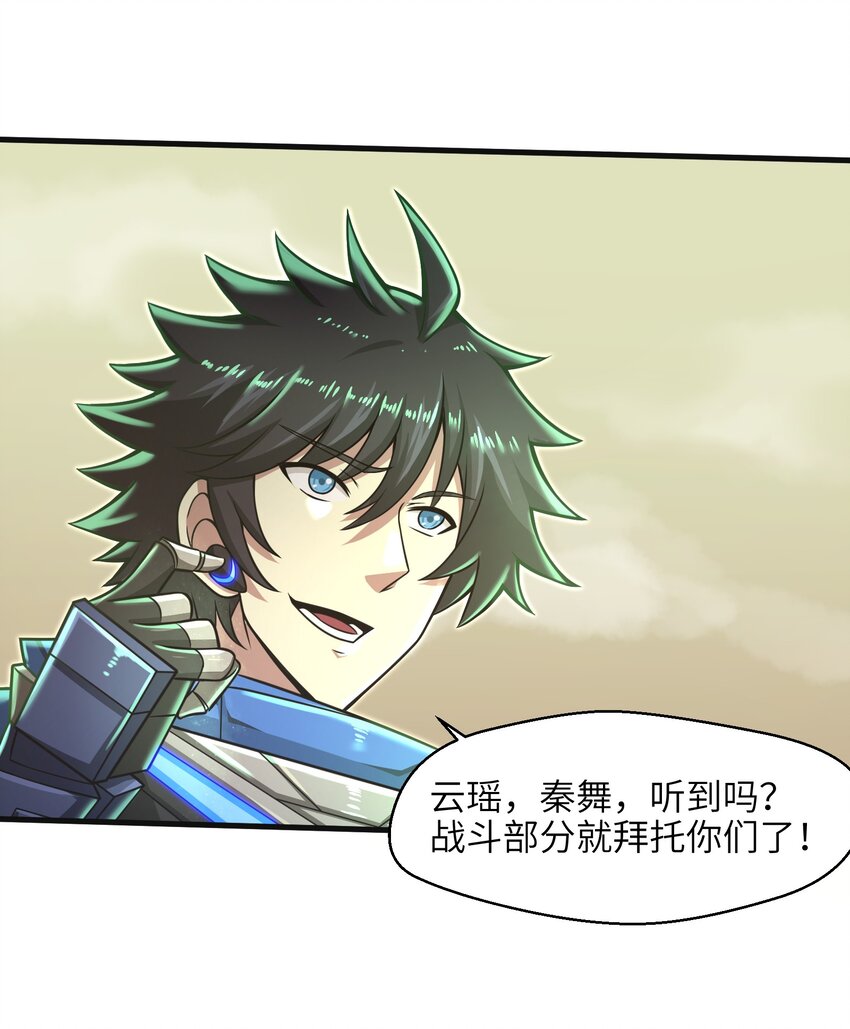 020 命运赌战，开始！21