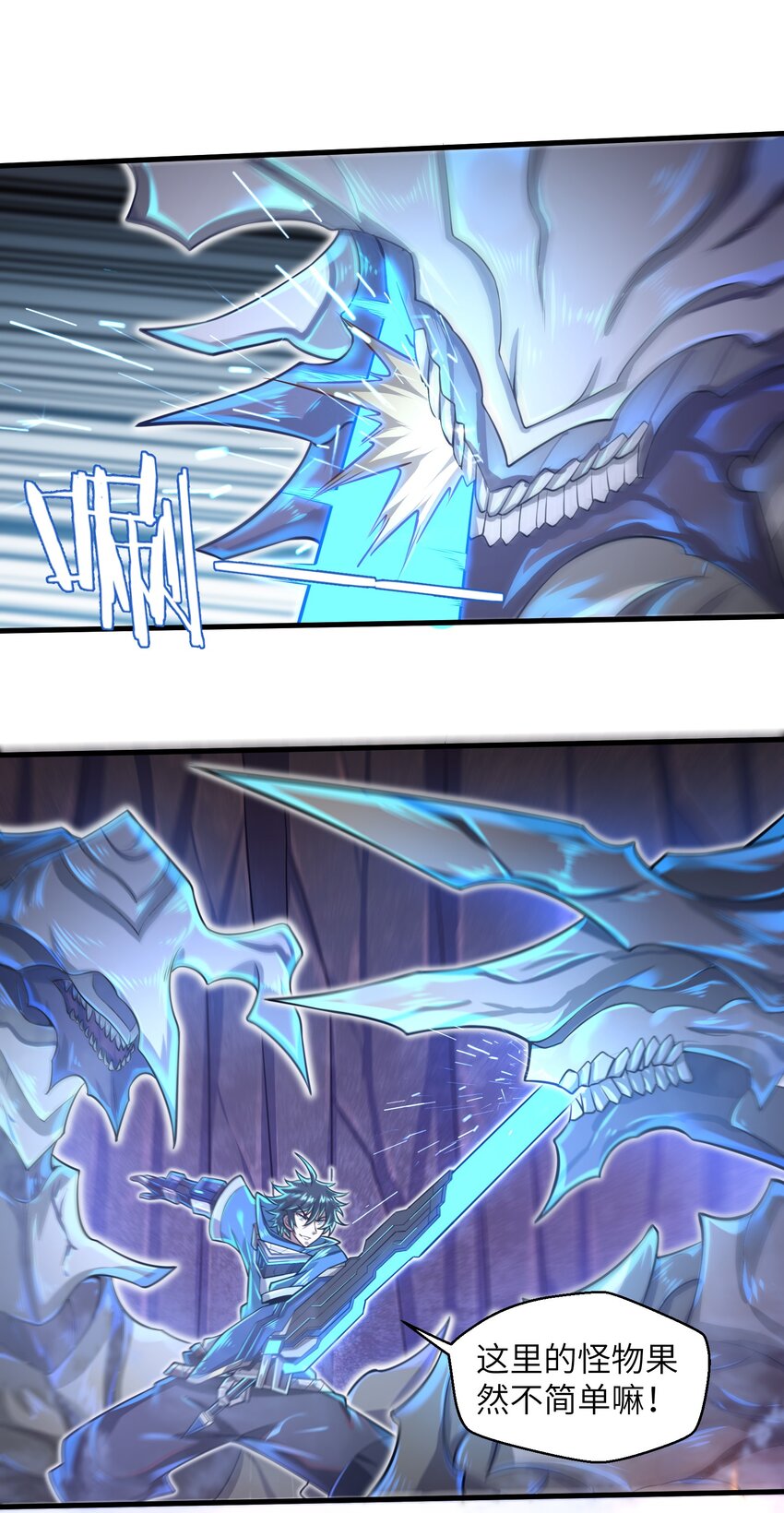 041 我明白了！1