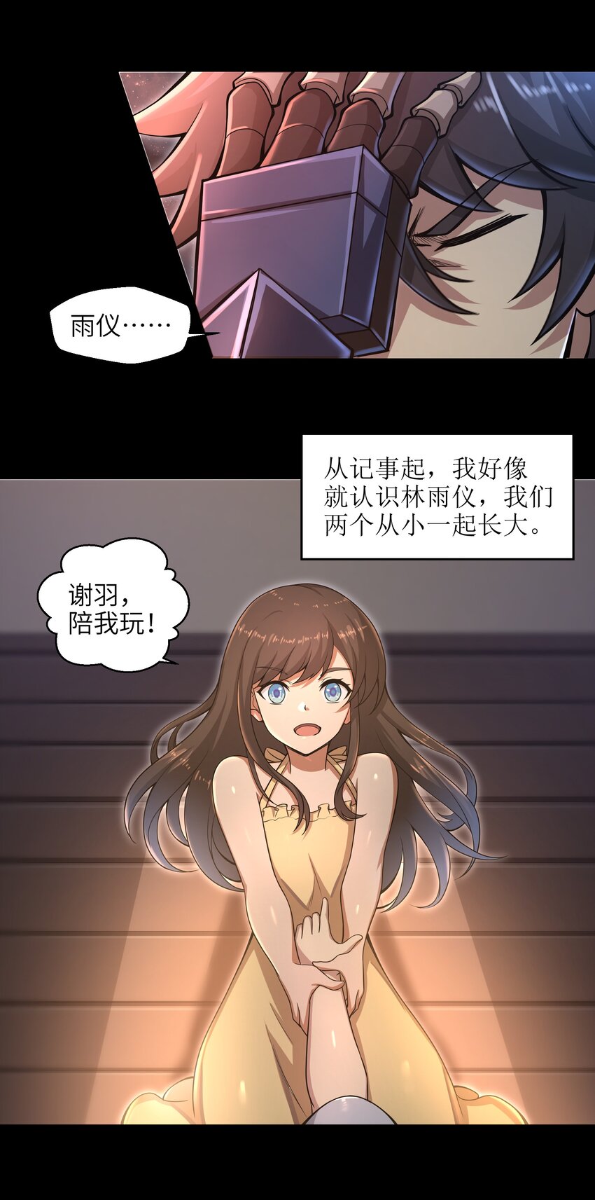 011 关于雨仪的二三事40