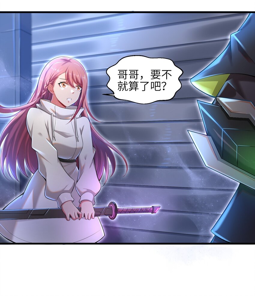 006 螳螂捕蝉，黄雀后面还有黄雀？！14