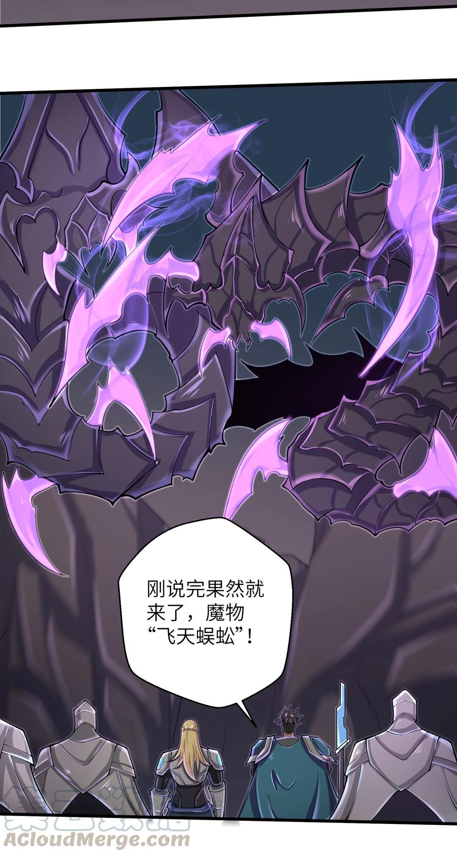 073 战斗已经开始了26