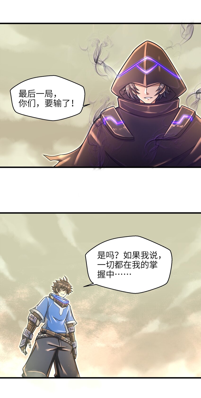 021 令人绝望的绿色28