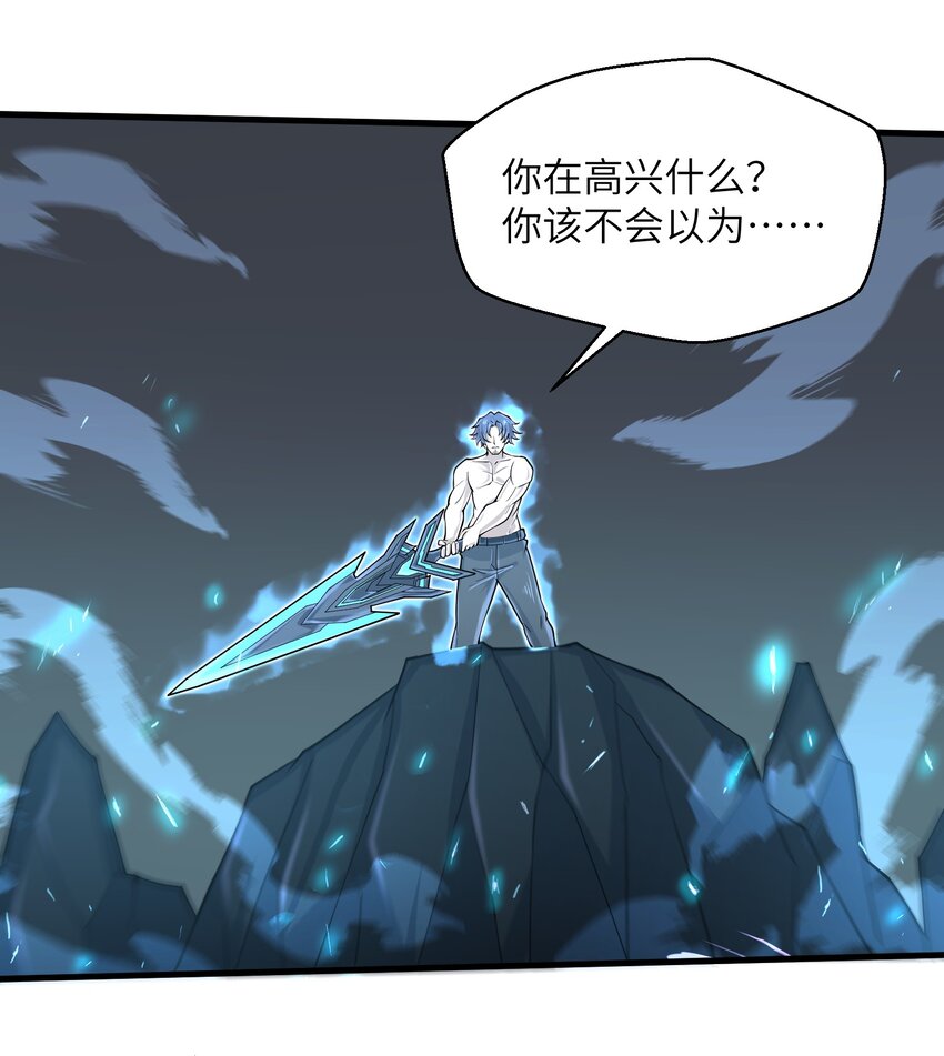 078 你只会自取灭亡34