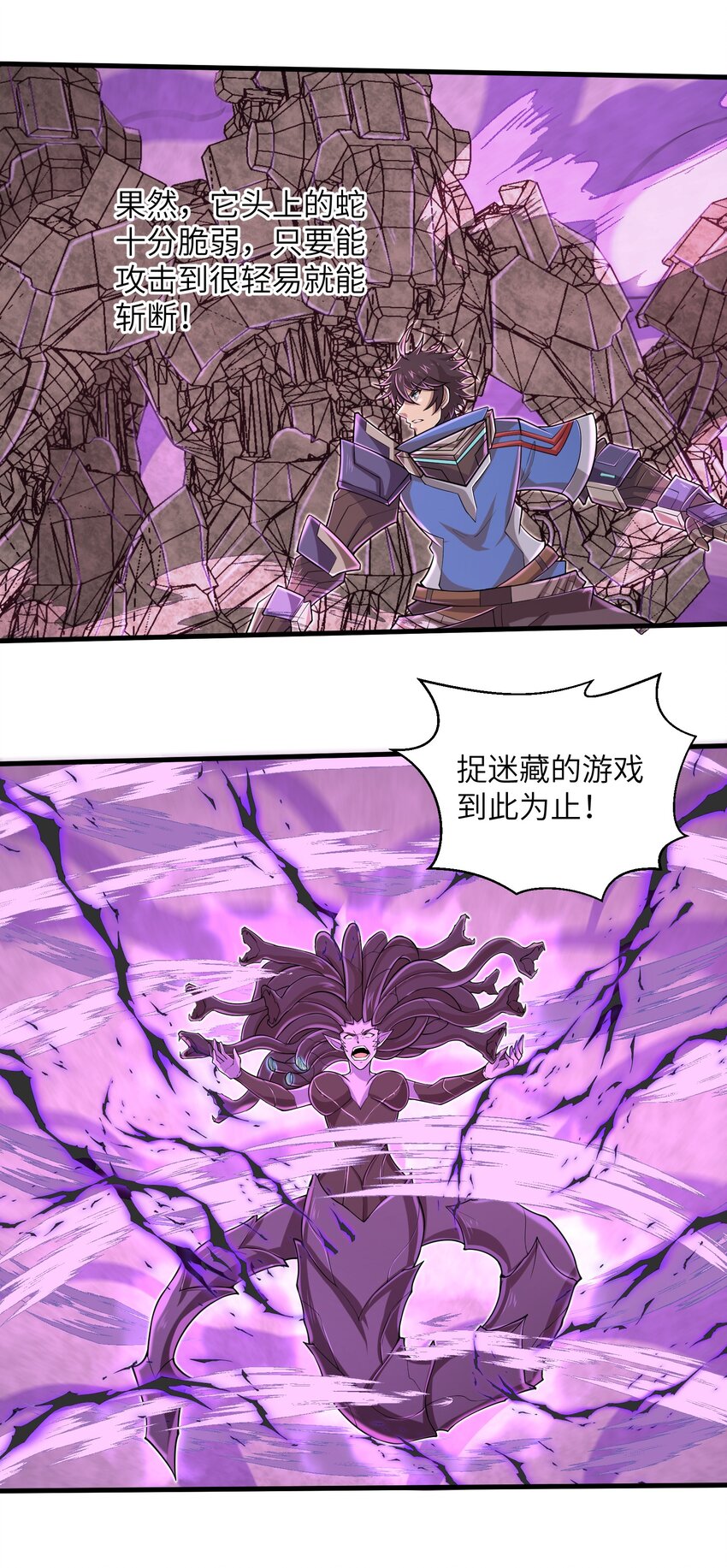 090 置之死地而后生23