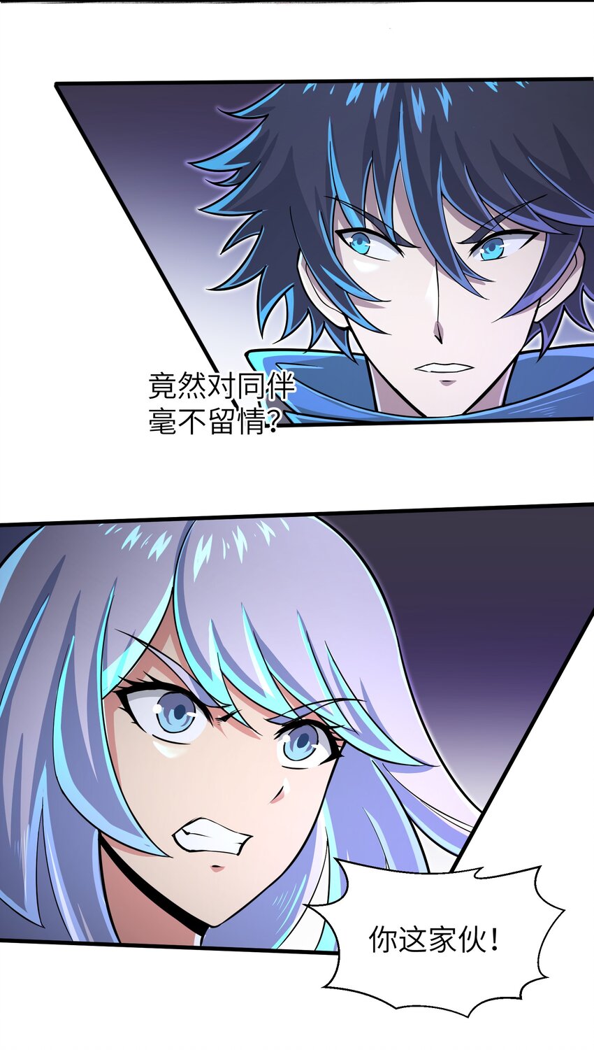 059 太弱了，人类17