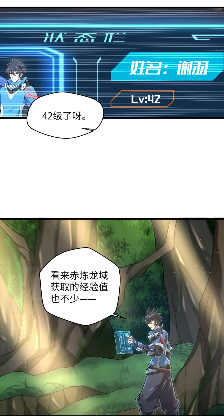 056 和我决斗吧！14