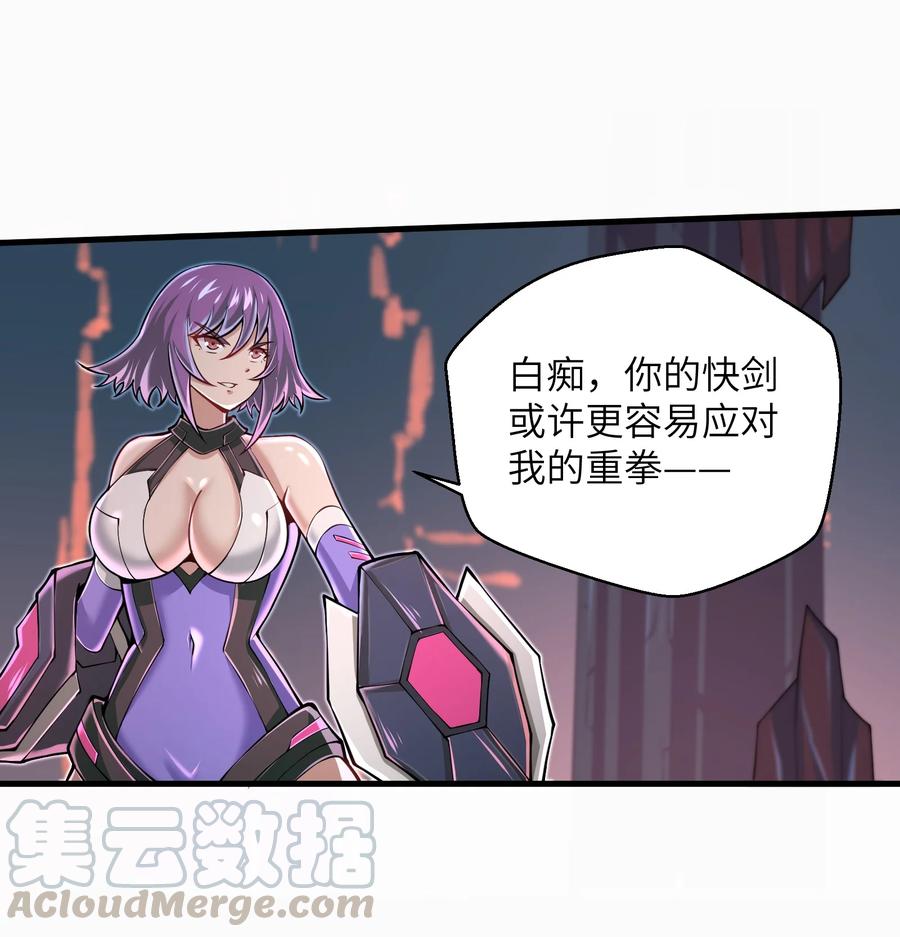 070 实在太差劲了！30