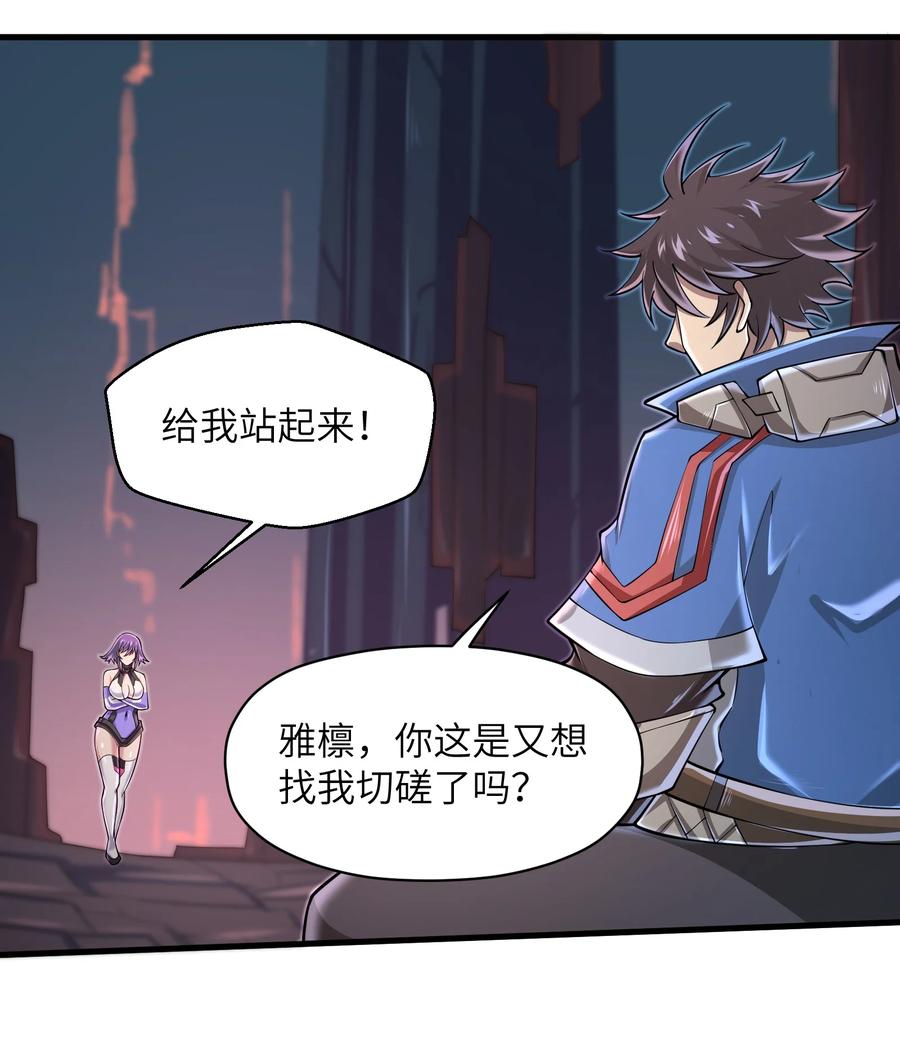 070 实在太差劲了！5