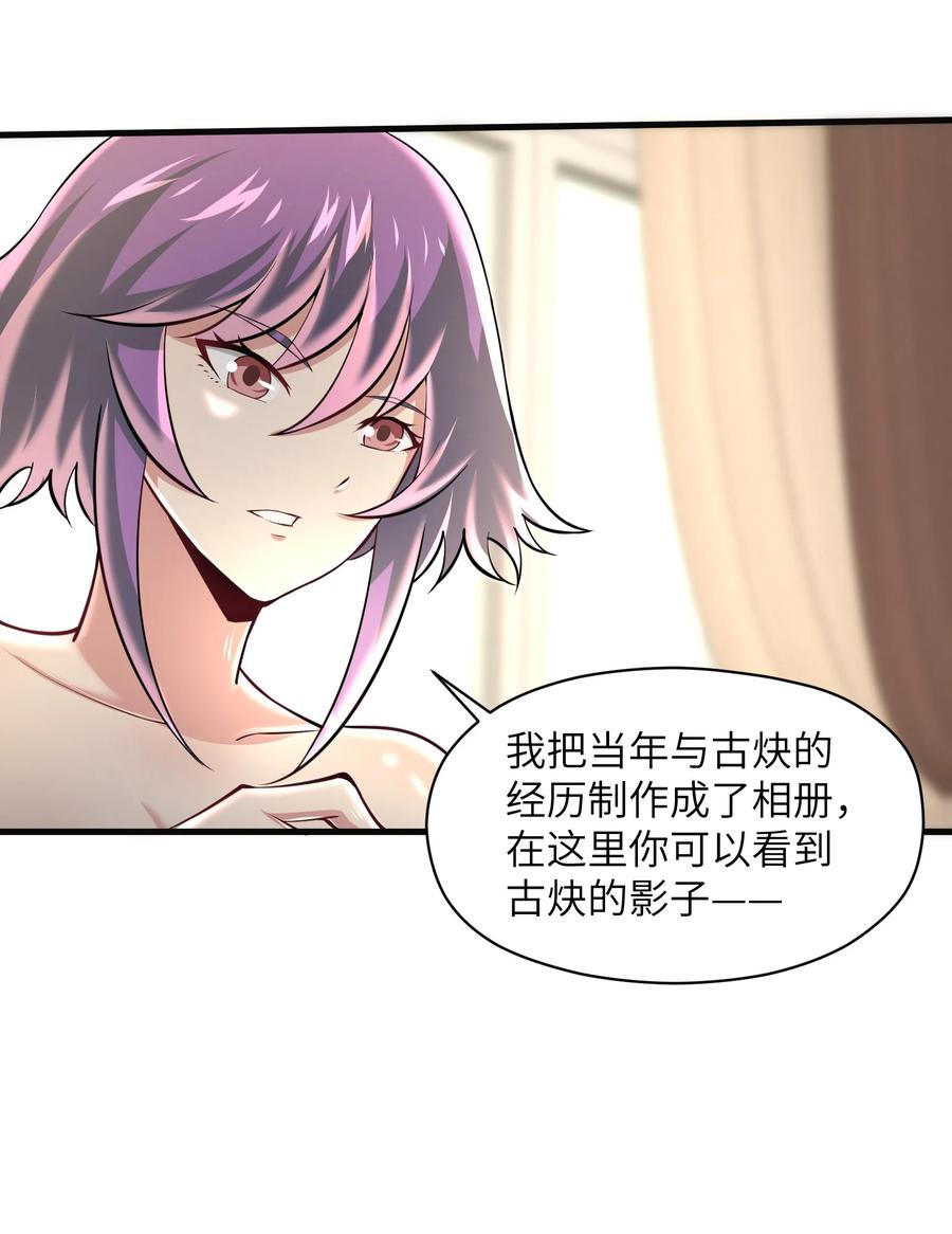 071 你真会说大话啊！29