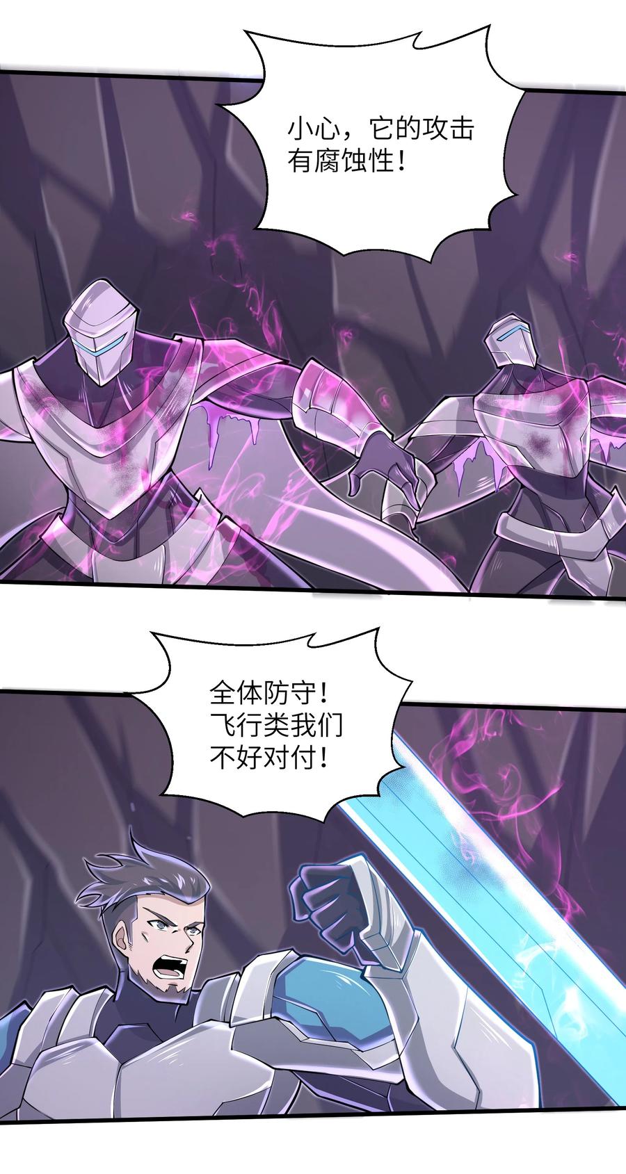073 战斗已经开始了29