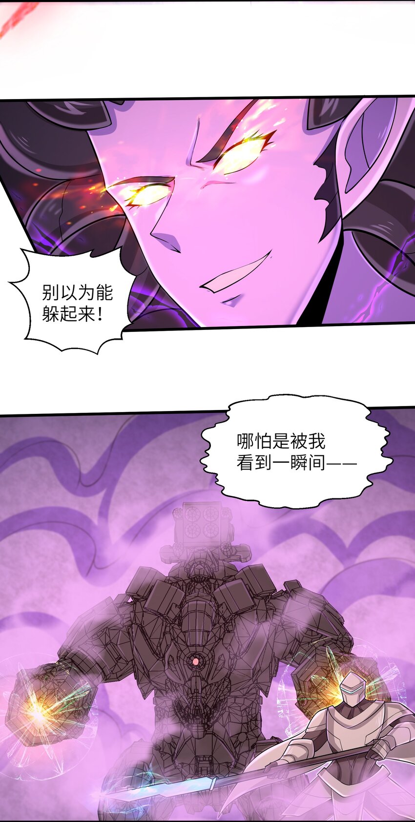 090 置之死地而后生6