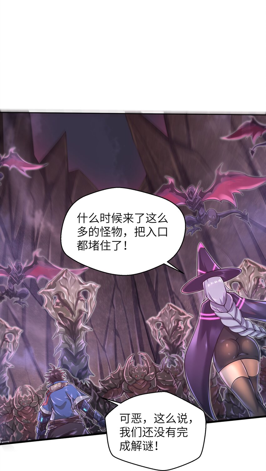 041 我明白了！19