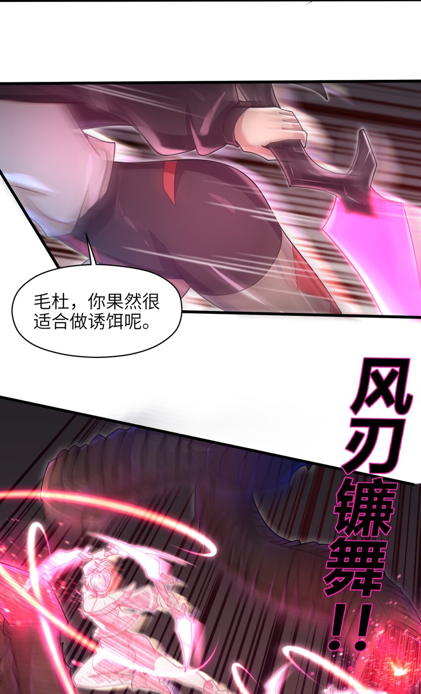 038 各自的实力12