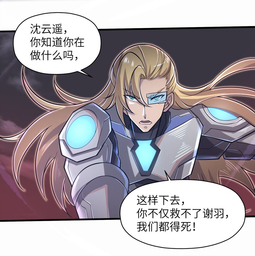 049 你太碍事了34
