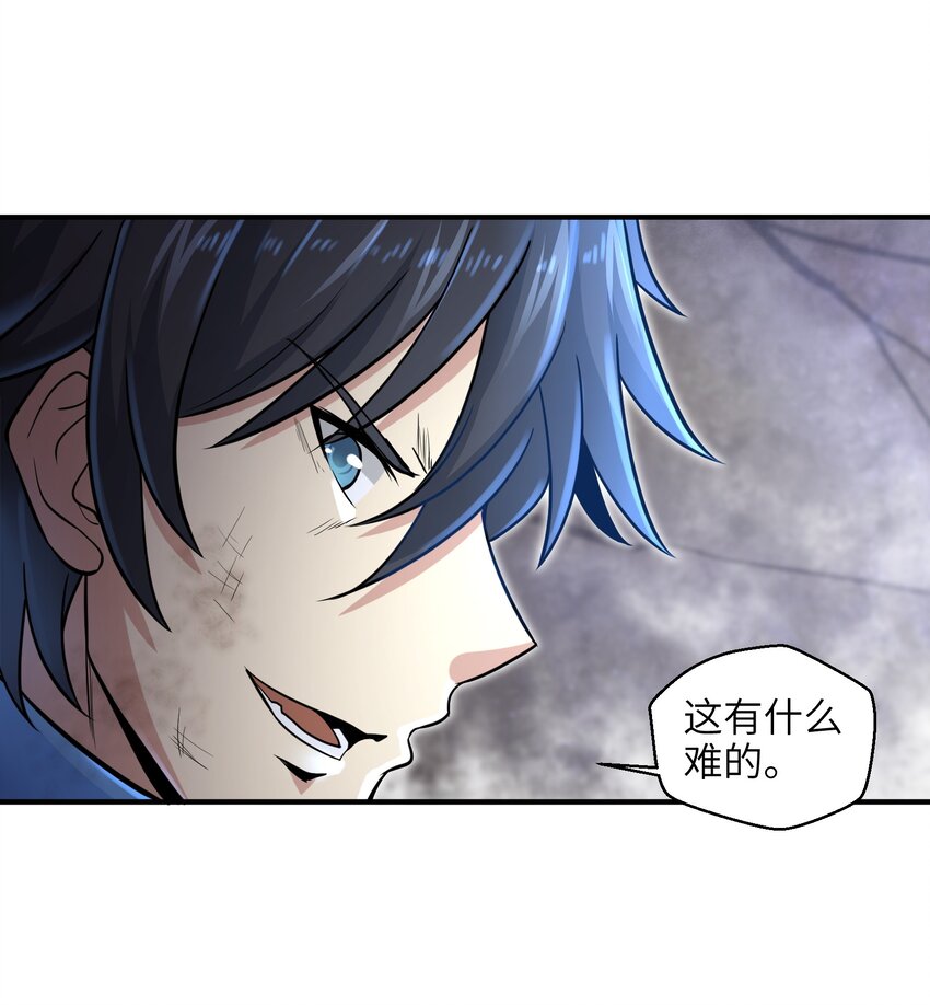 004 越级挑战62