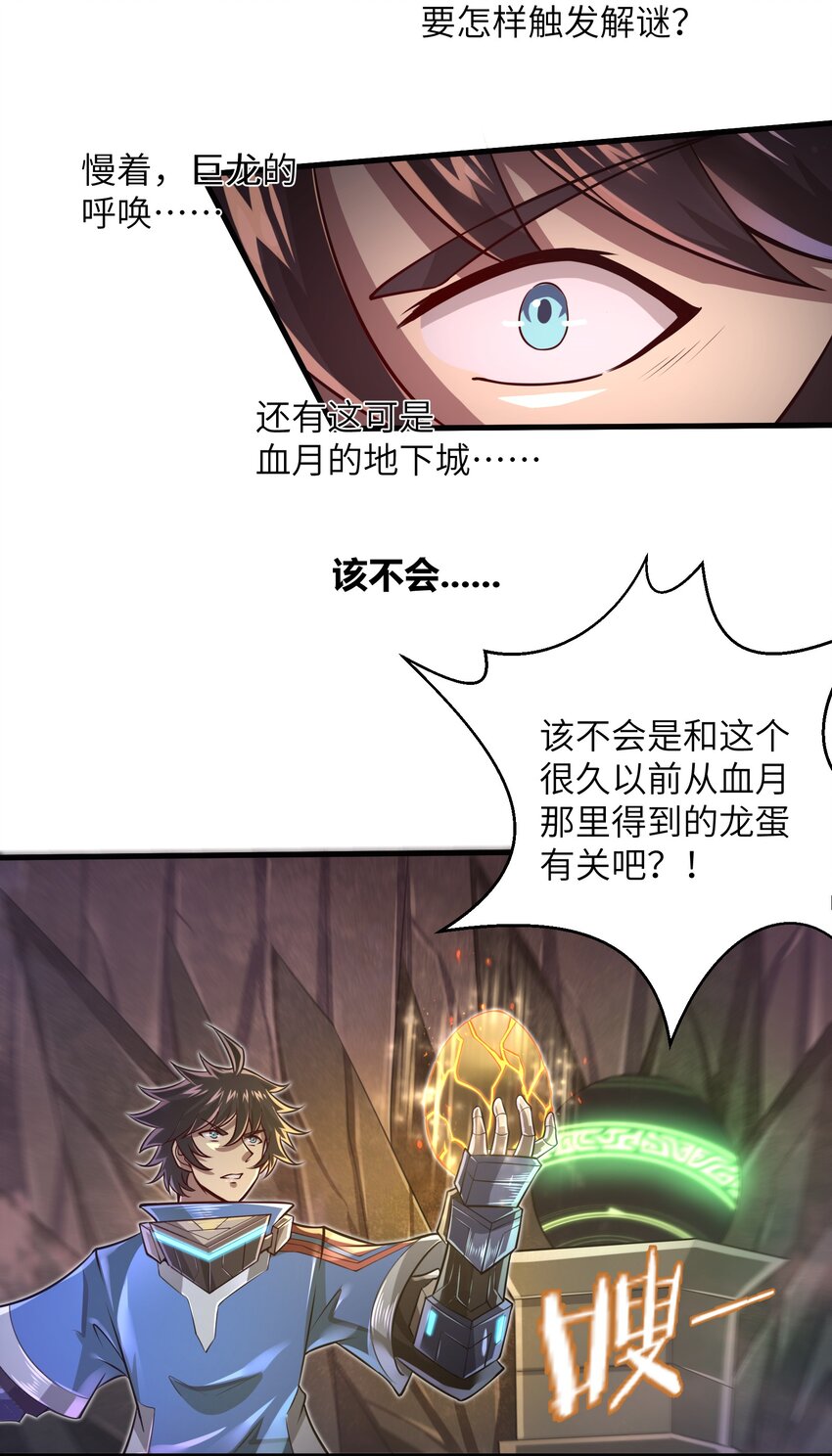 041 我明白了！21