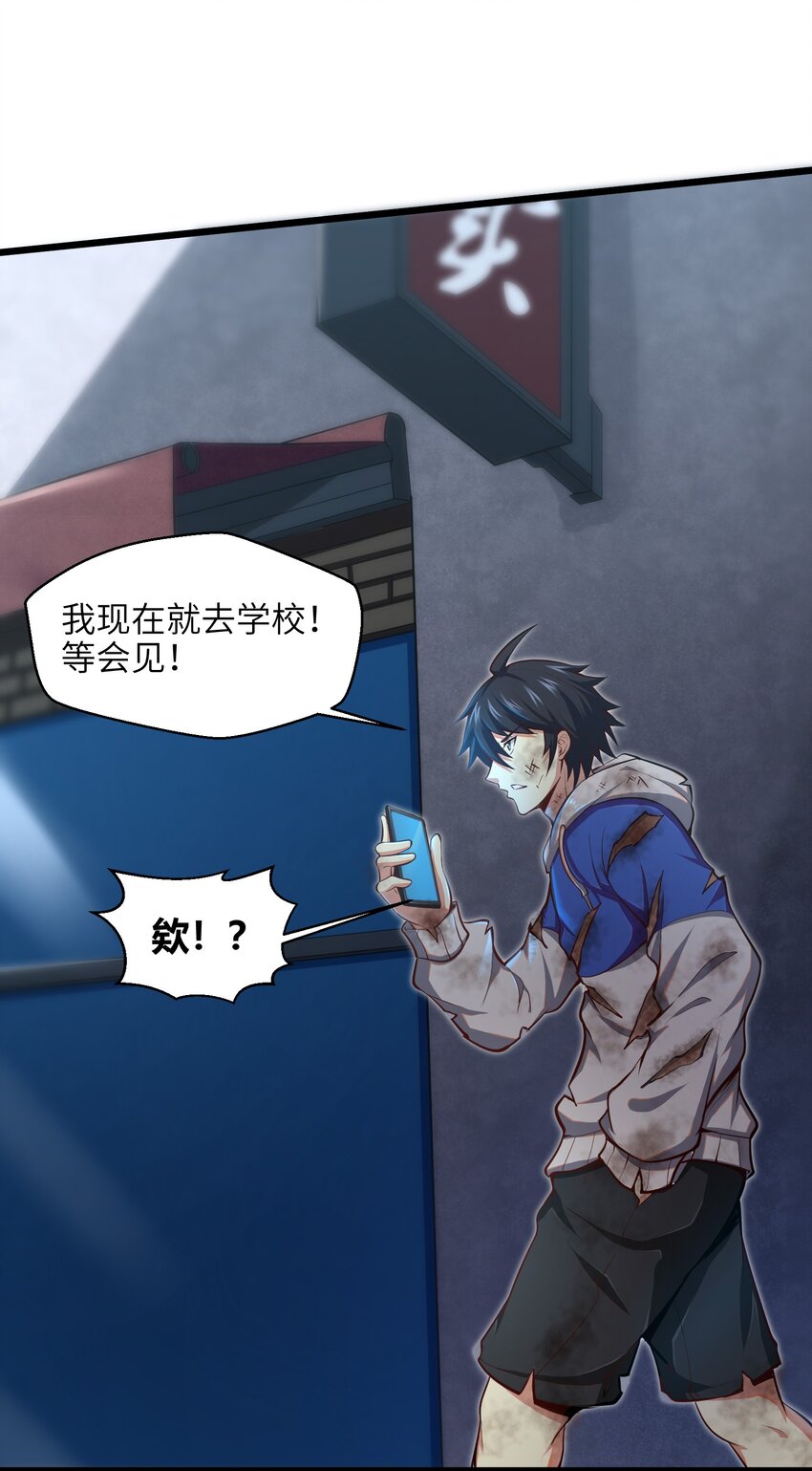 002 寻找地下城15