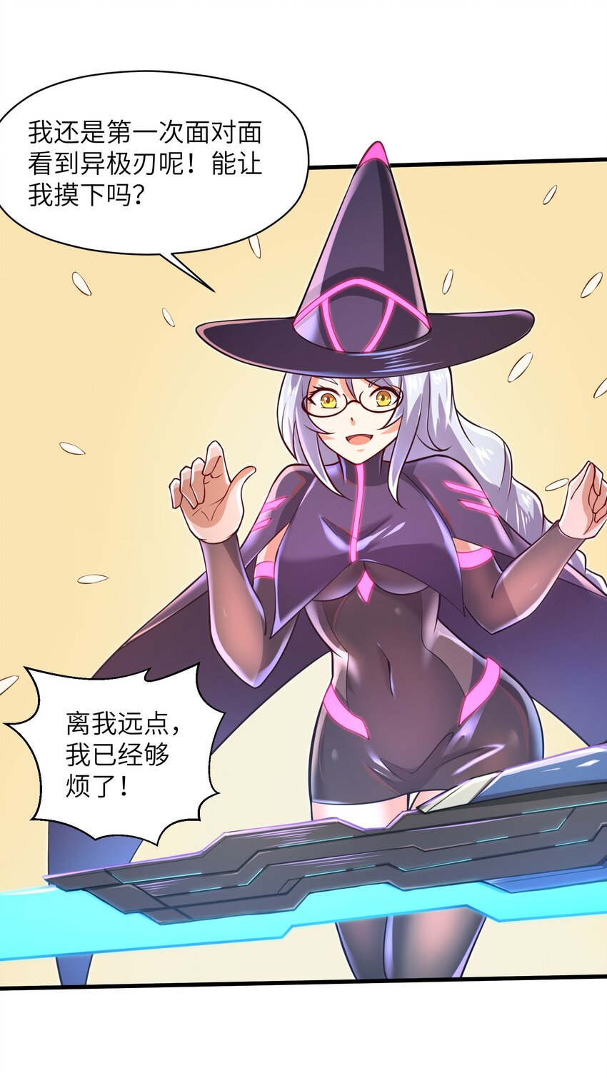 040 信号怎么那么差啊？！33