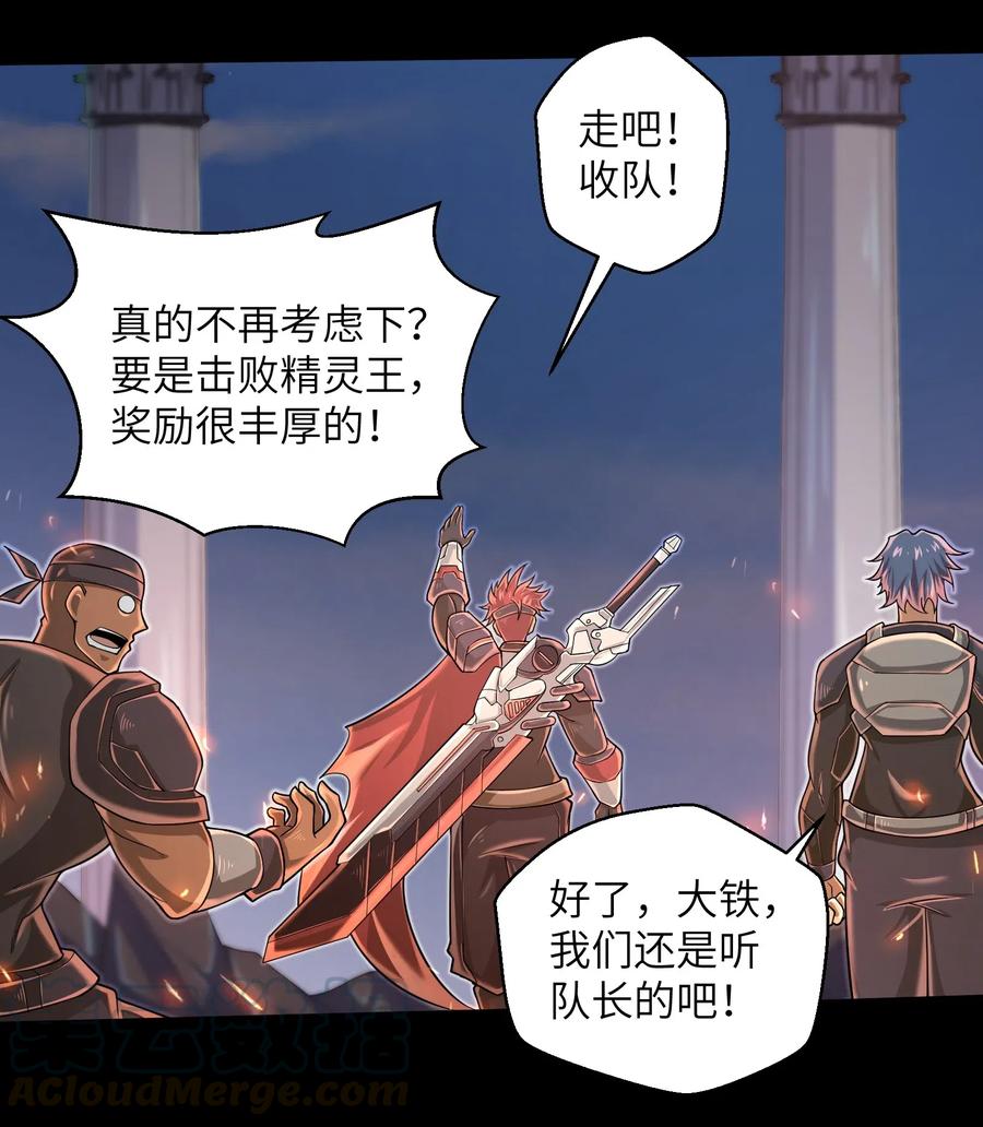 063 小心我举报你哦！16