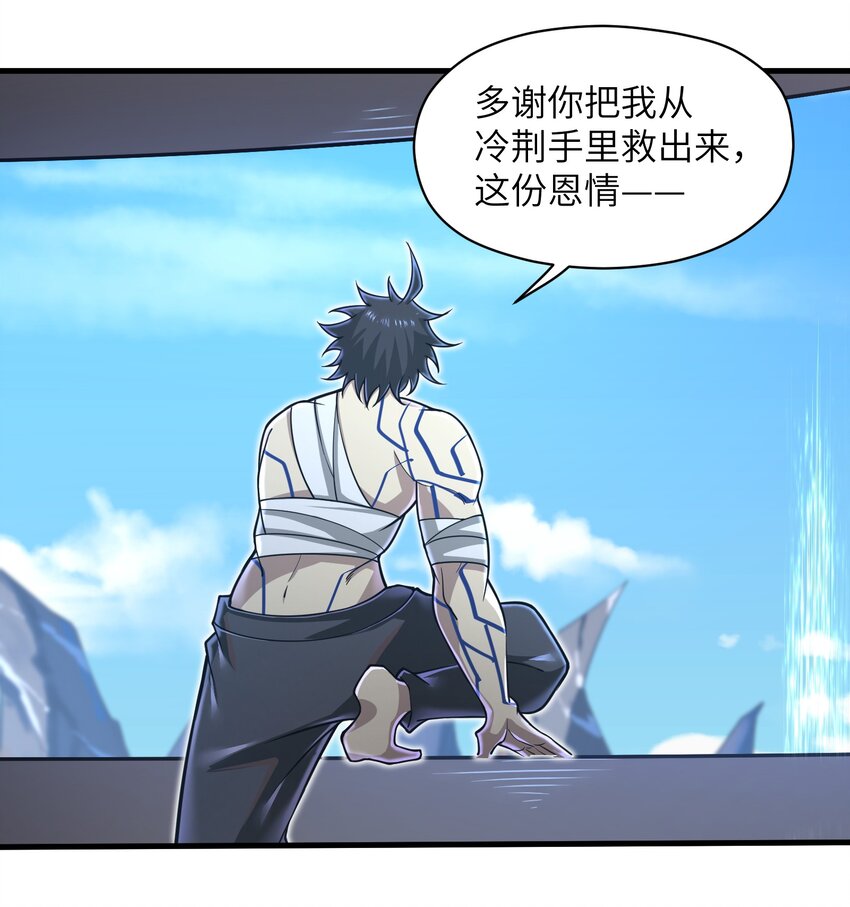 056 和我决斗吧！8