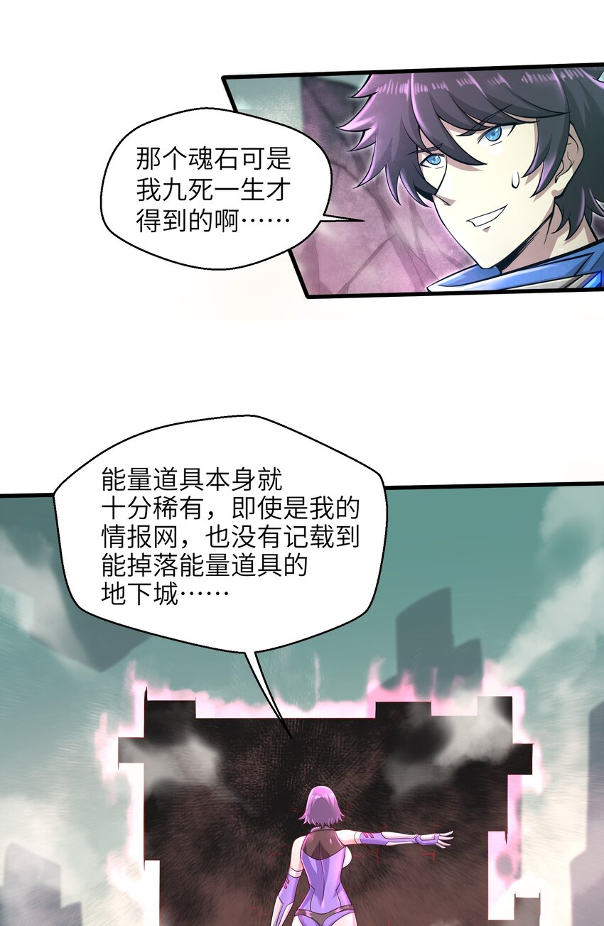 032 三分钟你就不行了？38
