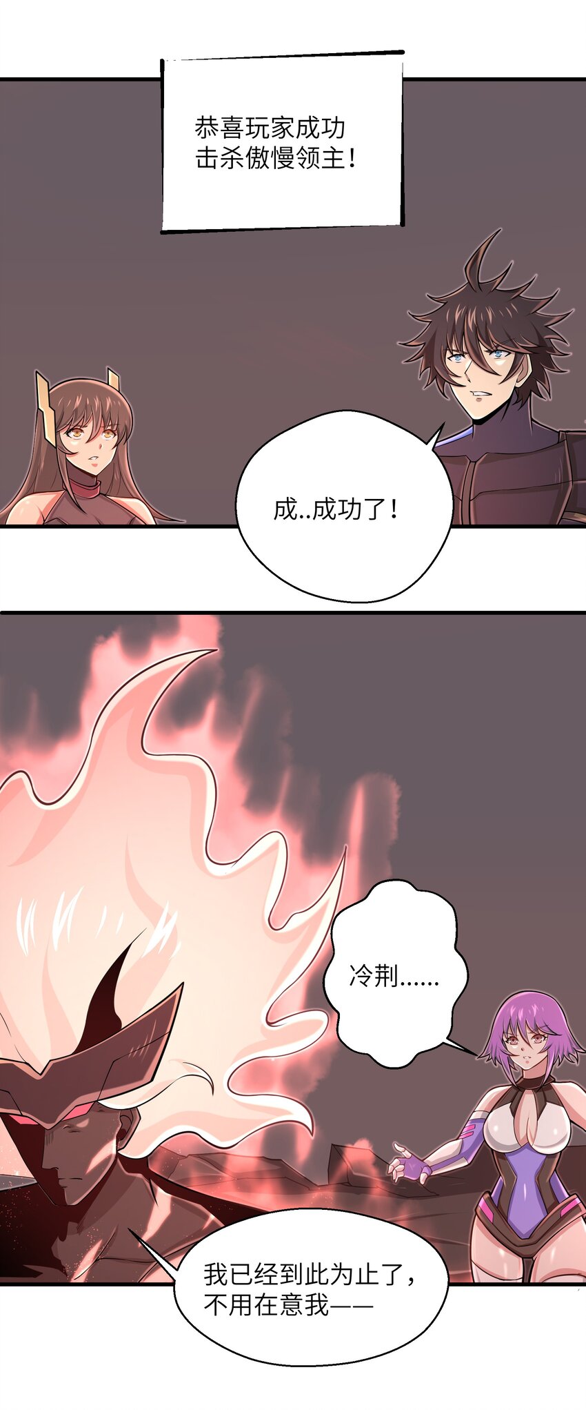 097 将死之人30