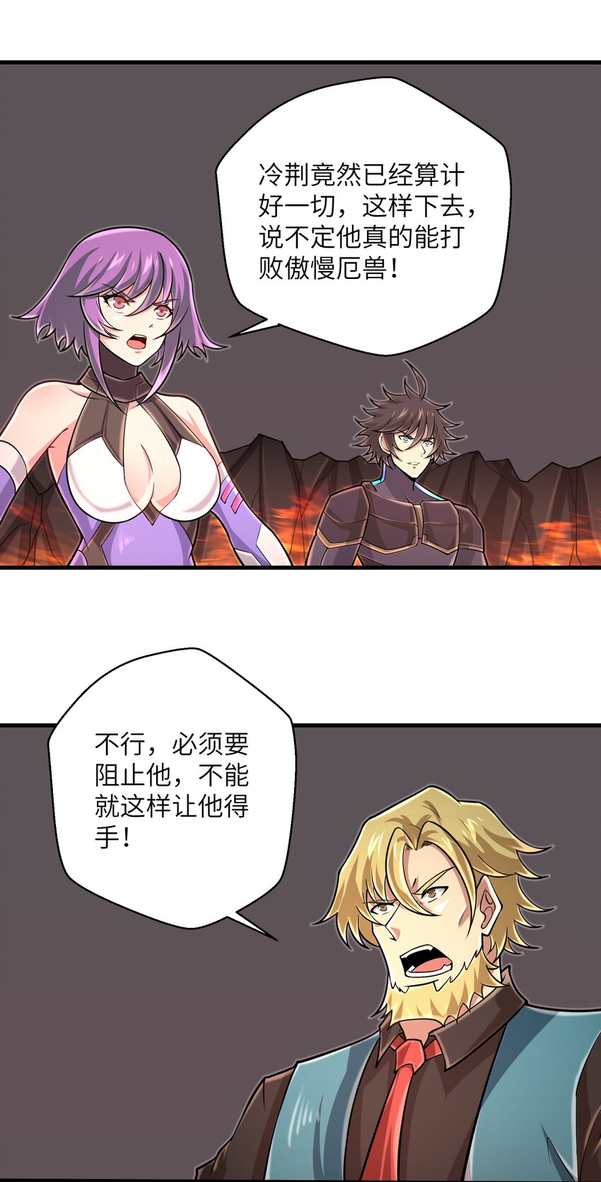 095 为什么不惜做到这个程度8