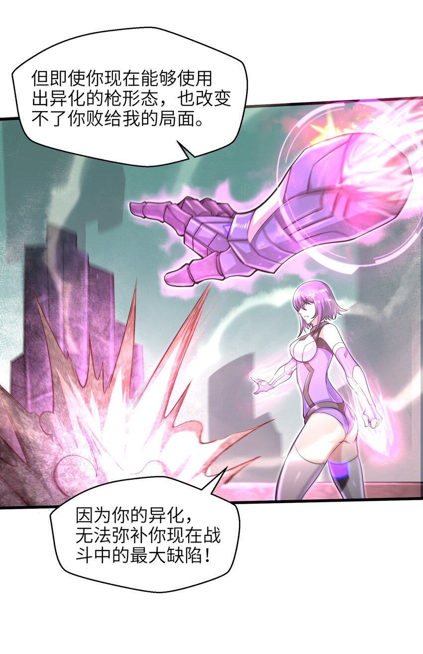 032 三分钟你就不行了？33