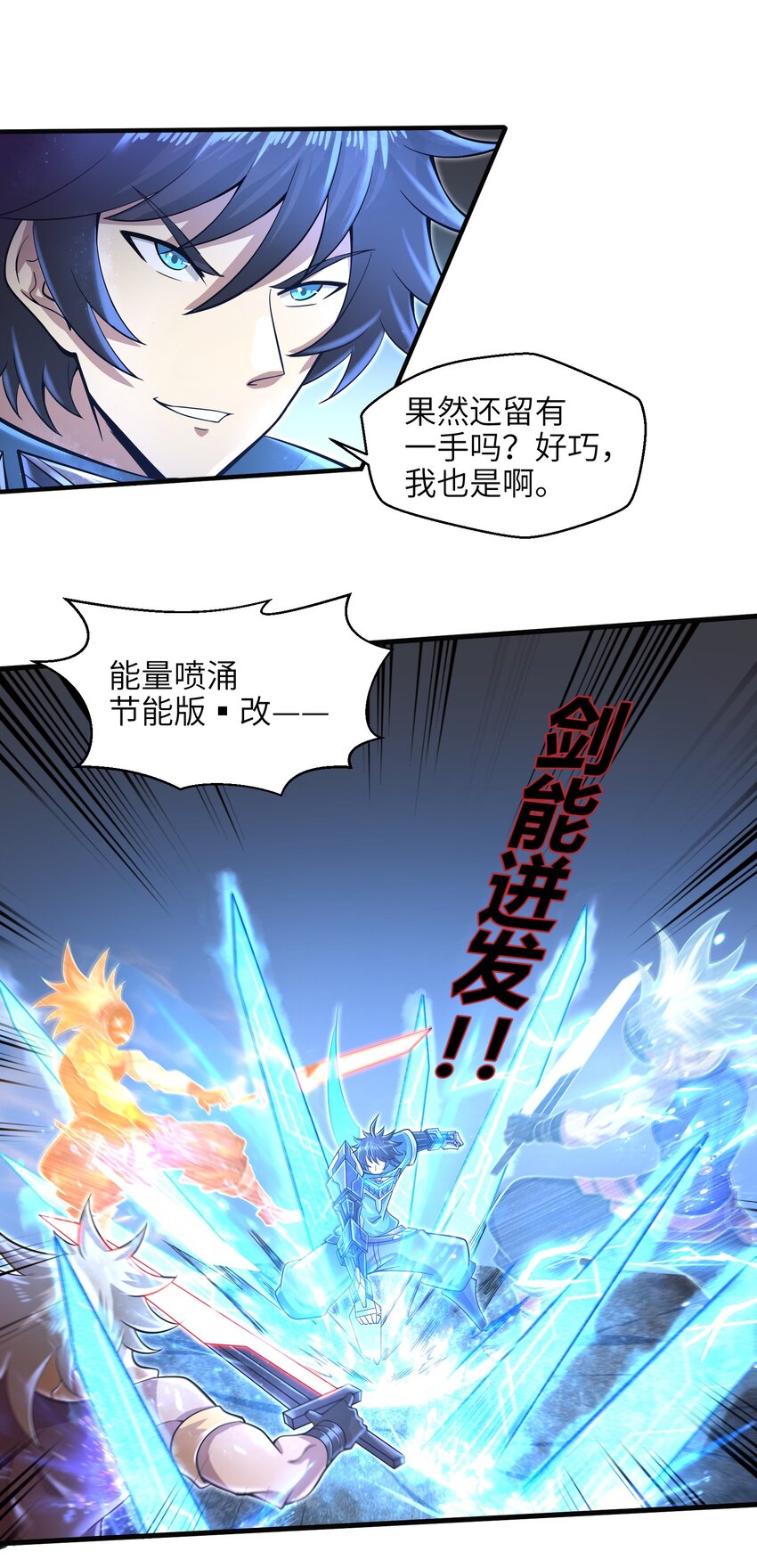 034 我已经给过你机会了26