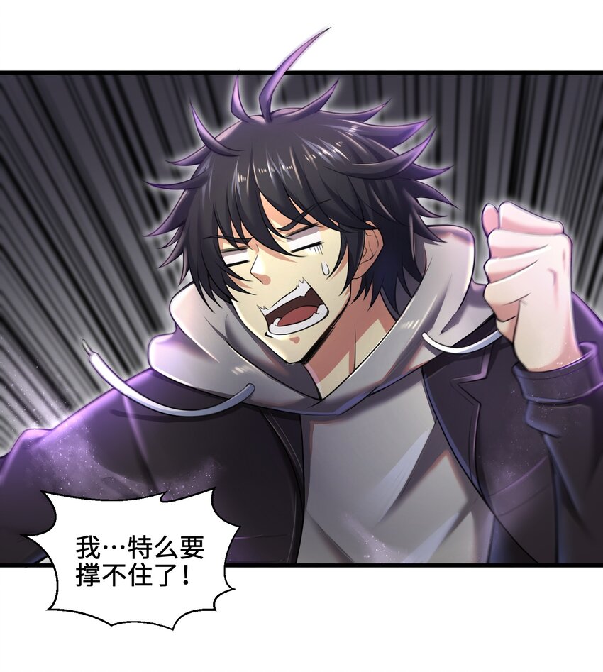 006 螳螂捕蝉，黄雀后面还有黄雀？！26