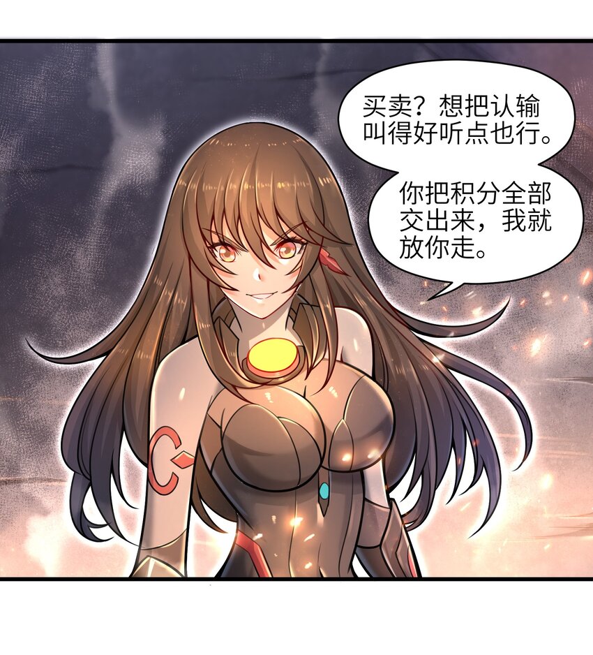 007 打了才知道！45
