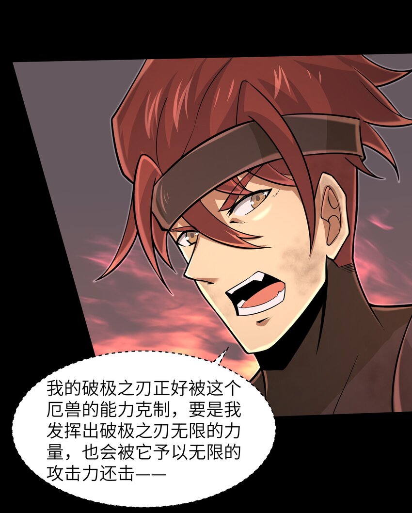 097 将死之人3