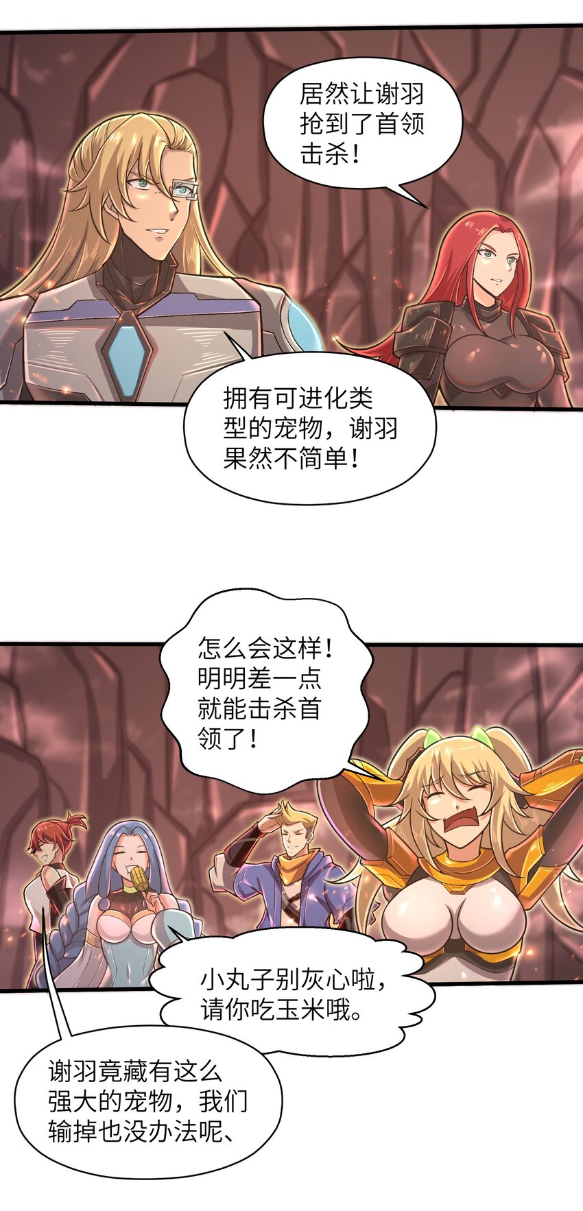 048 我没有能力改变这一切14
