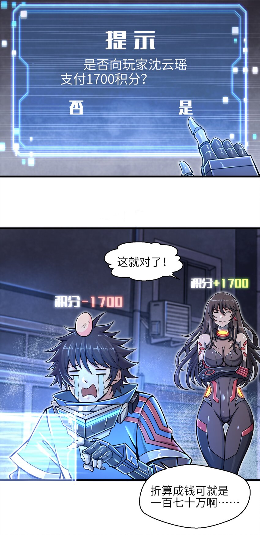 009 玩了这么多年游戏都没这么憋屈过！36
