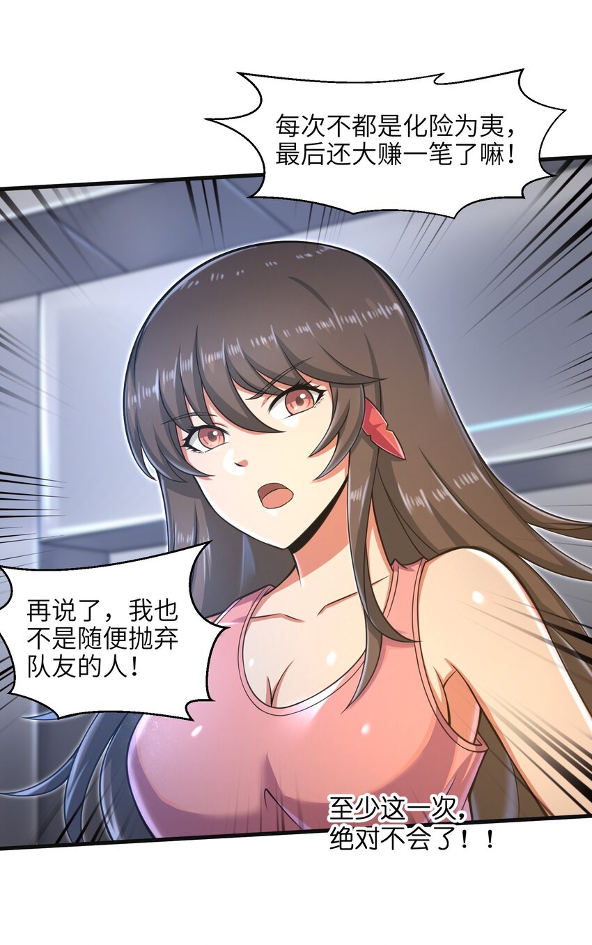 024 怪人布里42