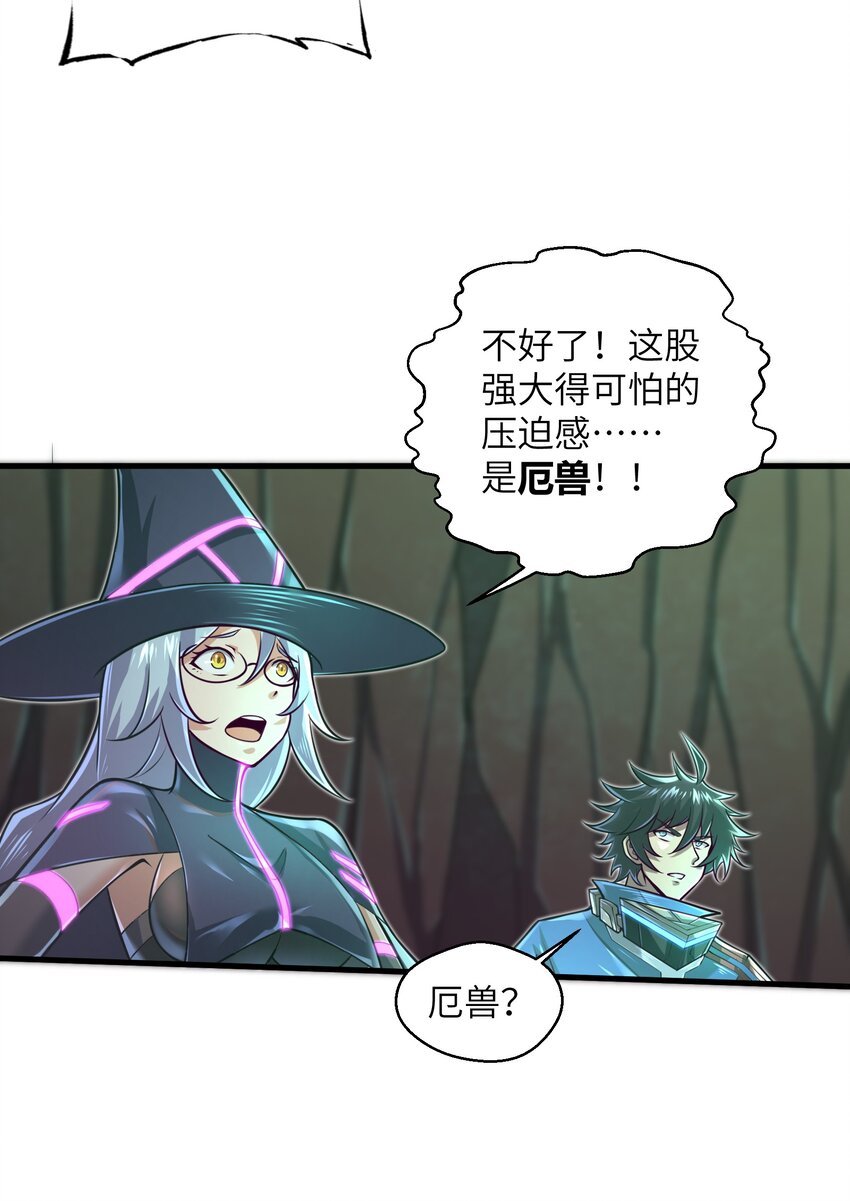 041 我明白了！29