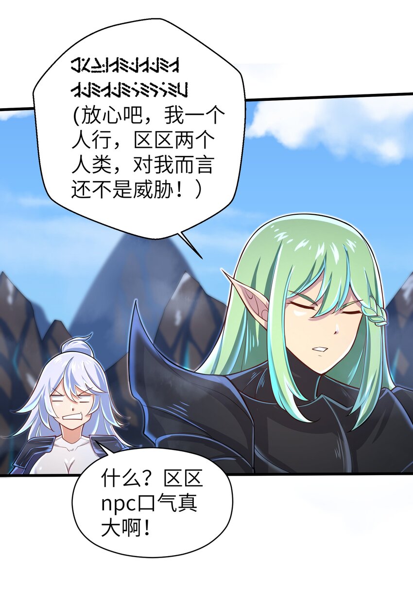 060 我们只是想活下去9