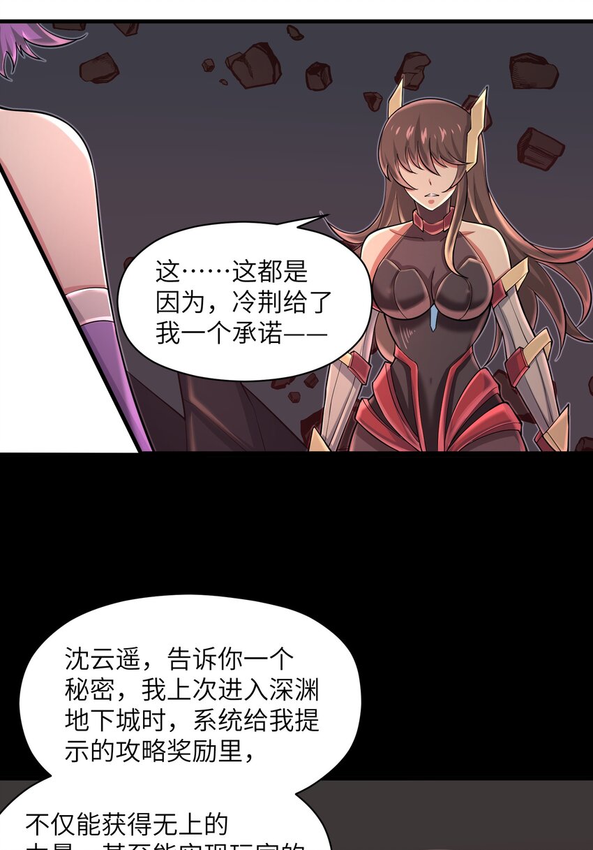 081 值得托付的未来22
