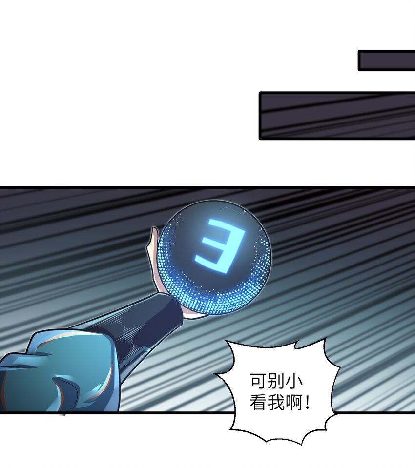 043 这一天终于让我等到了！16