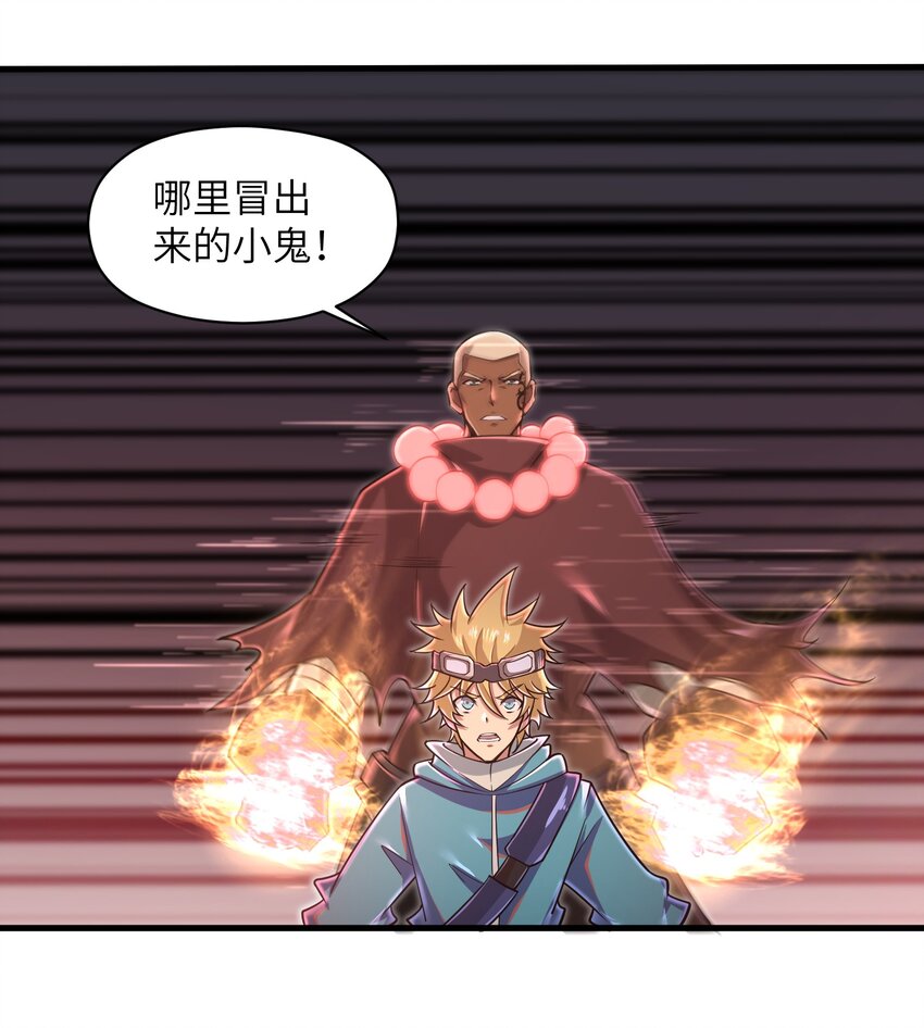 053 为什么执着沈云瑶？25