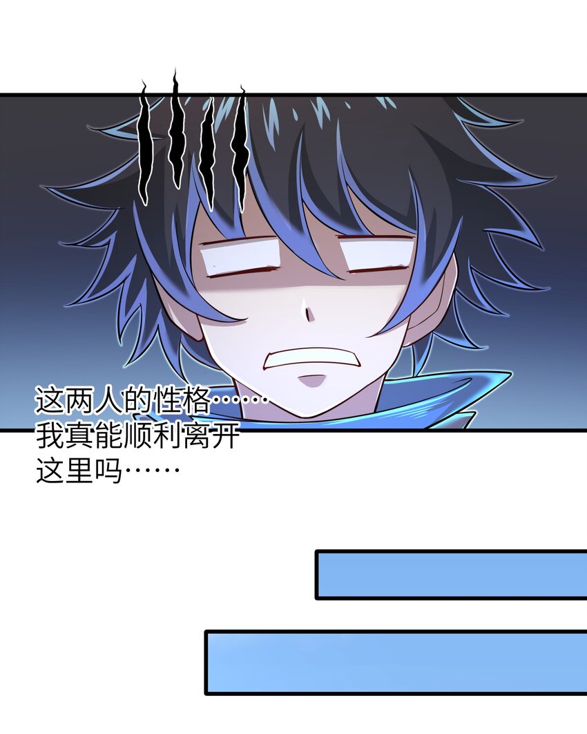 060 我们只是想活下去12
