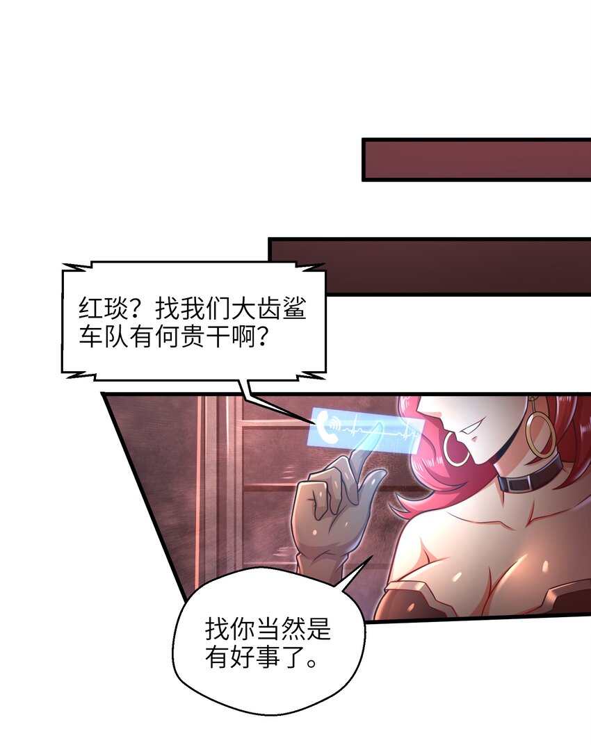 026 我不在乎36