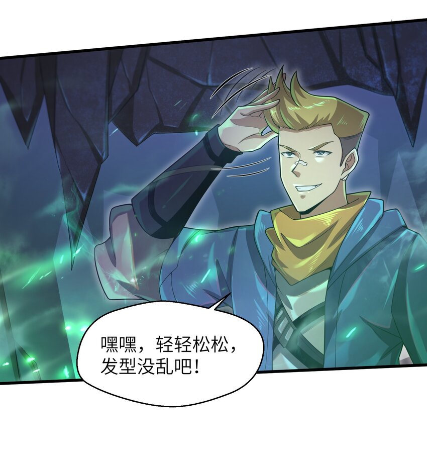 038 各自的实力9